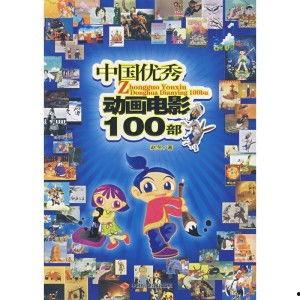 动漫电影推荐100部,盘点100部经典佳作，带你领略动画魅力